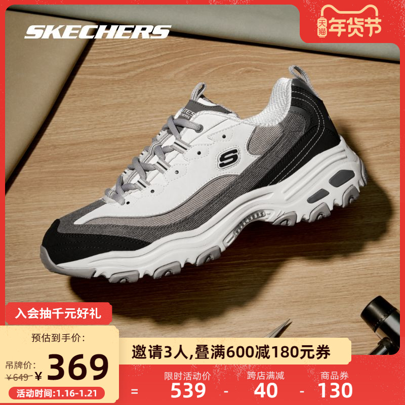 【抢购】skechers skechers运动板鞋/休闲鞋