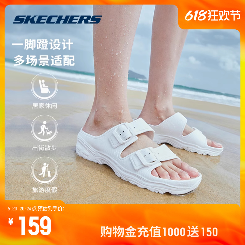 Skechers斯凯奇泡泡鞋新款厚底舒适百搭凉鞋运动拖鞋女夏季外穿