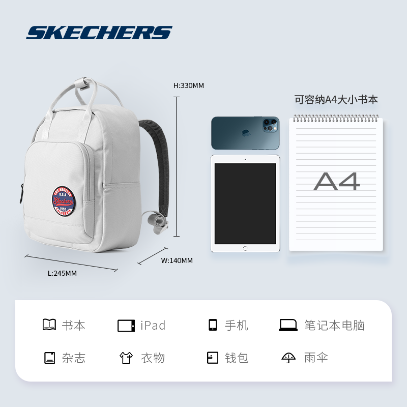 Skechers斯凯奇红色双肩包女新款通勤包简约轻便背包男初中生书包