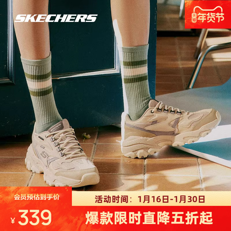 斯凯奇新款男款运动鞋户外复古潮流百搭厚底舒适老爹鞋时尚休闲鞋,淘宝优惠券,粉丝福利购,淘宝优惠卷