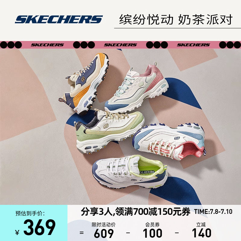 skechers春季熊猫鞋情侣鞋奶茶熊鞋 skechers运动板鞋/休闲鞋