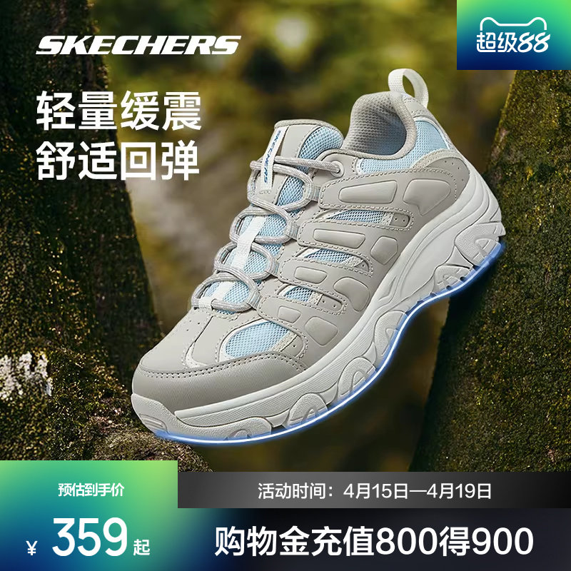 斯凯奇醒山丨户外鞋徒步登山鞋抓地舒适轻吸震山系运动鞋防滑耐磨