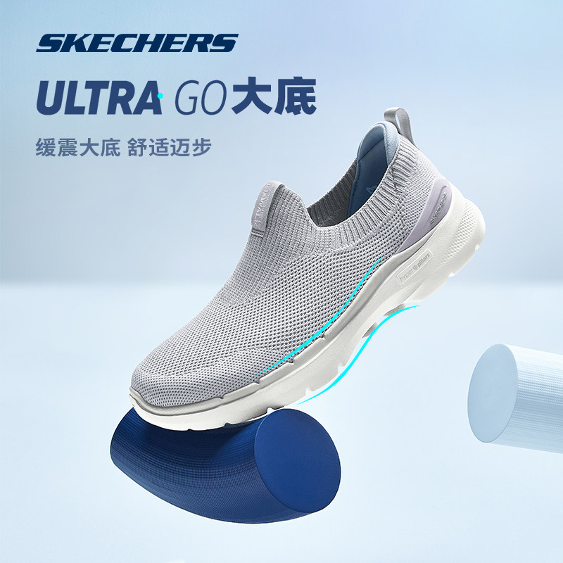 skechers go walk 6春男女健步鞋 skechers运动健步鞋
