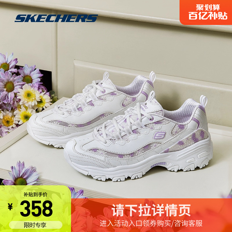 斯凯奇花海熊新款增高老爹鞋官方正品跑步鞋子休闲透气运动鞋女