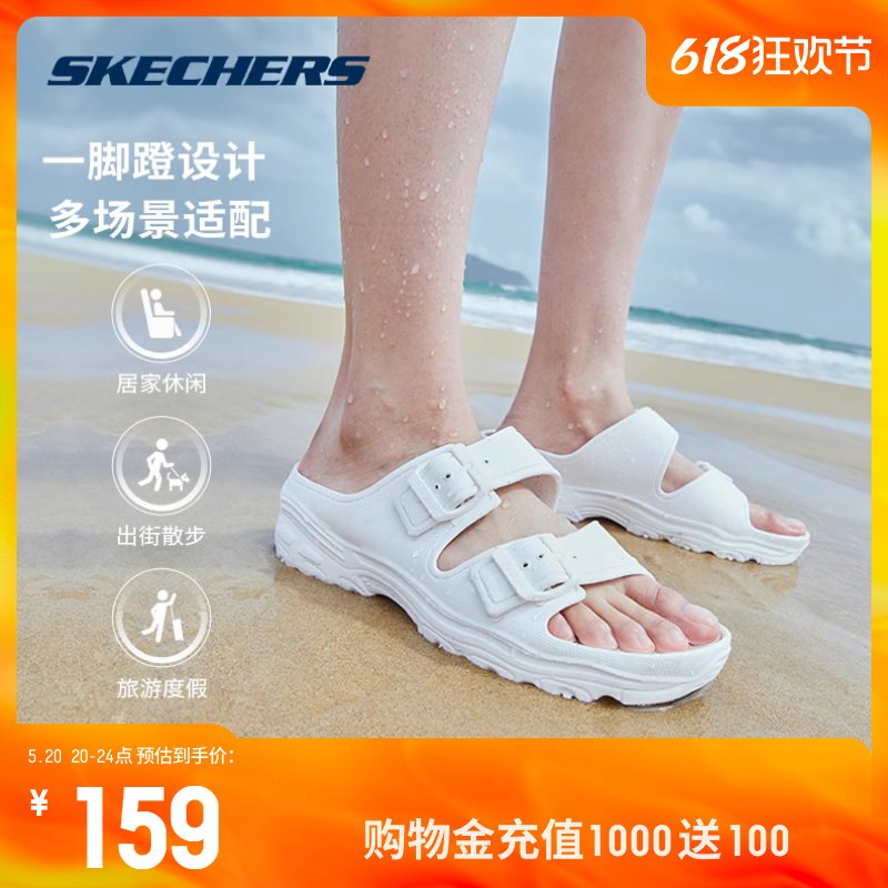 Skechers斯凯奇泡泡鞋新款厚底舒适百搭凉鞋运动拖鞋女夏季外穿