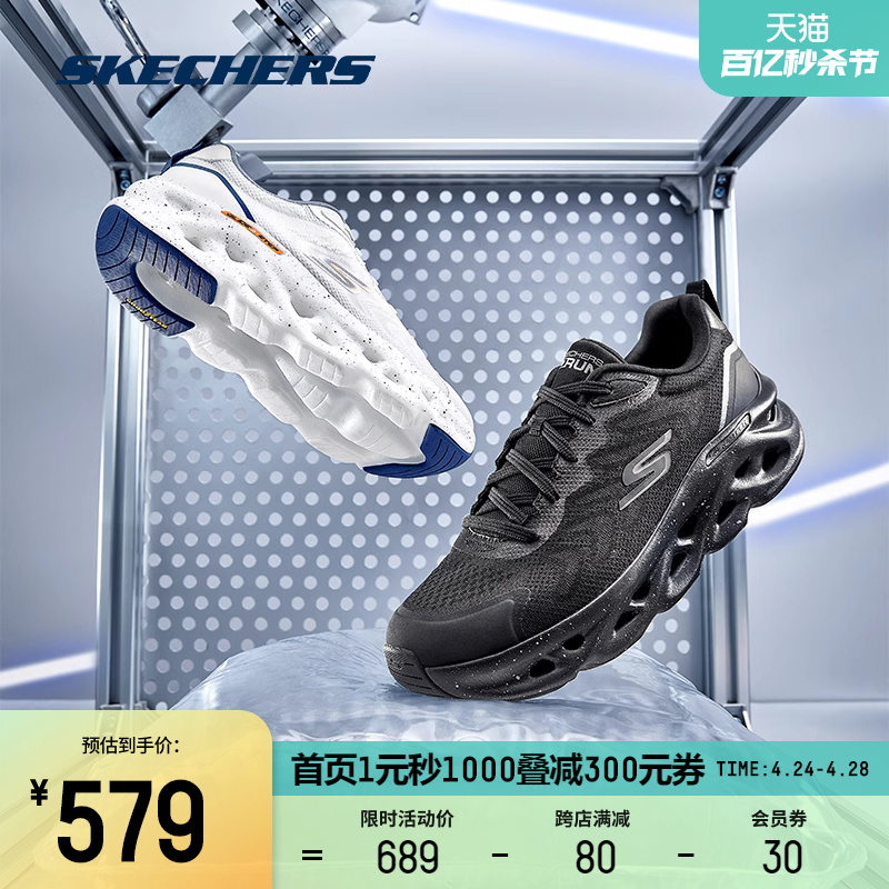 【赵露思同款】Skechers斯凯奇女鞋轻弹缓震男缓震气泡鞋跑步鞋-图0