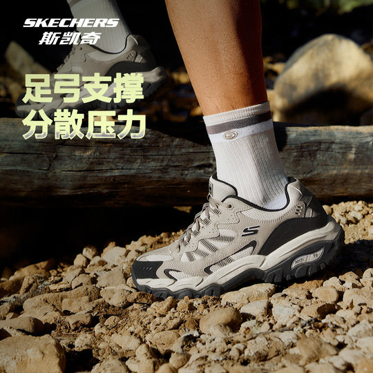 Skecher Awakening Mountain 2.0 Outdoor Mountaineering Hiking Shoes