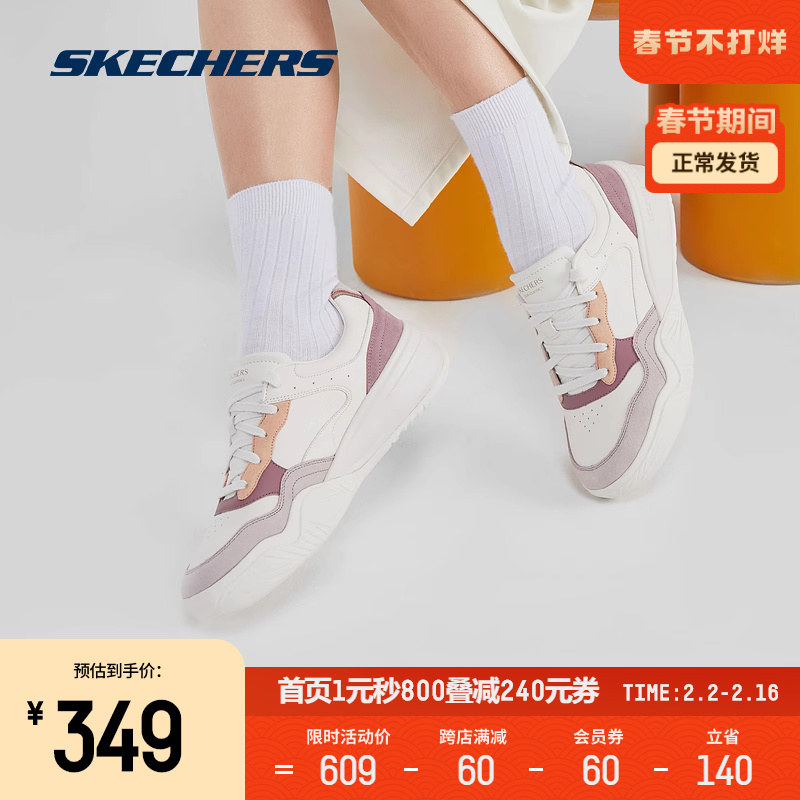  skechers运动板鞋