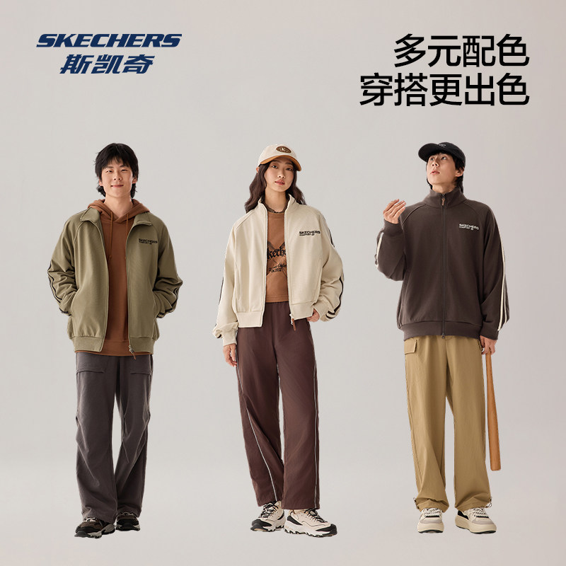 斯凯奇针织外套卫裤男女同款立领防风保暖运动休闲风柔软舒适百搭,淘宝优惠券,粉丝福利购,淘宝优惠卷