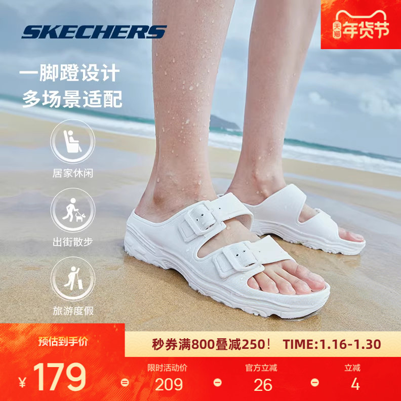 斯凯奇洞洞鞋新款厚底舒适百搭凉鞋运动拖鞋女外穿海边沙滩鞋,淘宝优惠券,粉丝福利购,淘宝优惠卷
