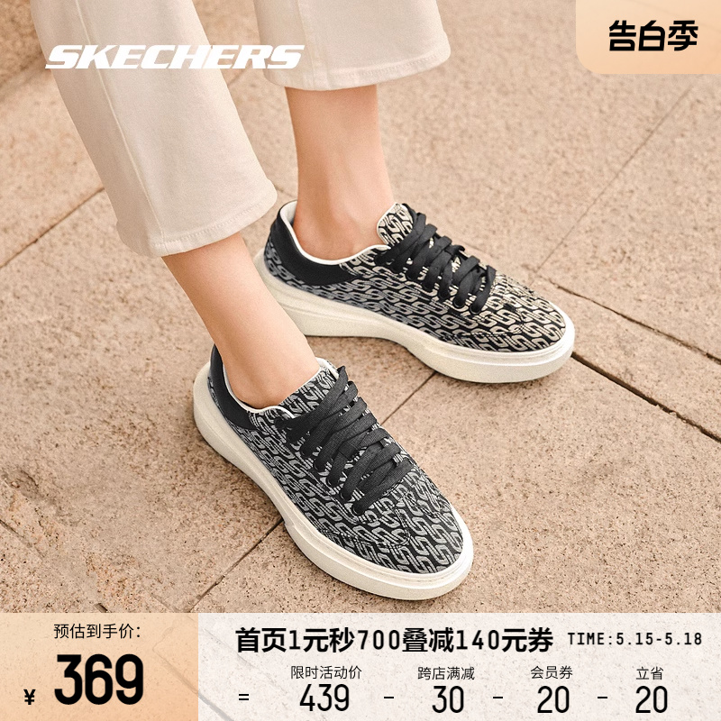 Skechers斯凯奇新款女鞋时尚满印花厚底内增高百搭休闲运动板鞋