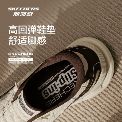 斯凯奇舒适男士健步鞋
