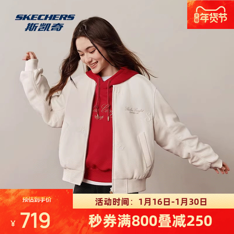 斯凯奇新年穿搭棒球外套2026春季新款女士裥棉跑步运动防风外套,淘宝优惠券,粉丝福利购,淘宝优惠卷