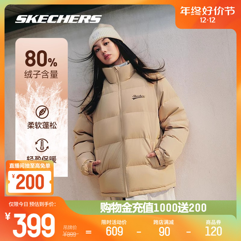 立领更配帽衫！Skechers斯凯奇 情侣羽绒服