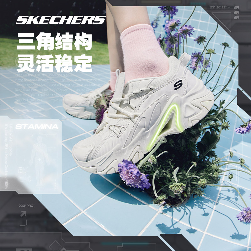 【赵露思同款】skechers春季休闲鞋 skechers运动跑步鞋