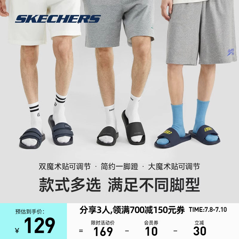skechers 2023春季新款男子简约拖鞋 skechers运动运动拖鞋