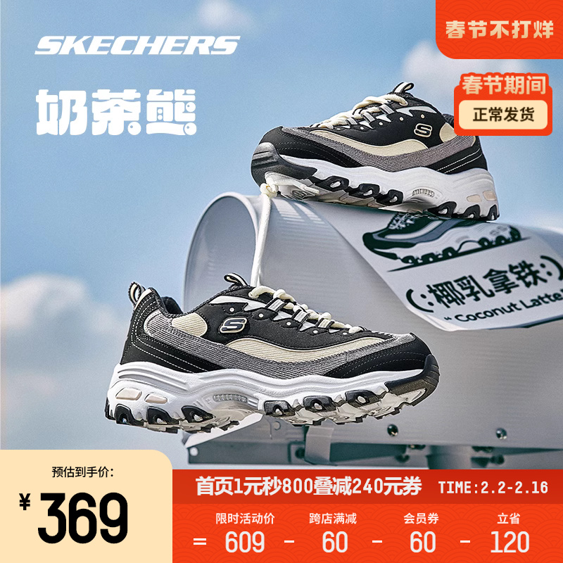  skechers运动板鞋/休闲鞋