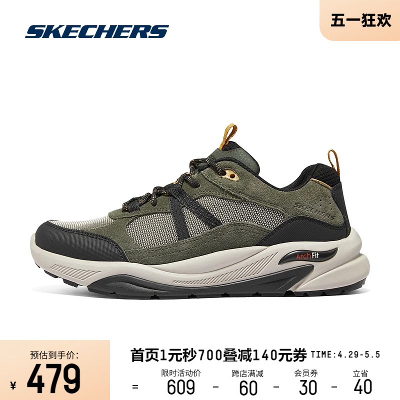 Skechers斯凯奇春季男子拼接撞色潮流时尚轻便简约百搭运动休闲鞋