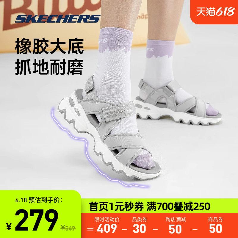  skechers运动运动沙滩鞋/凉鞋
