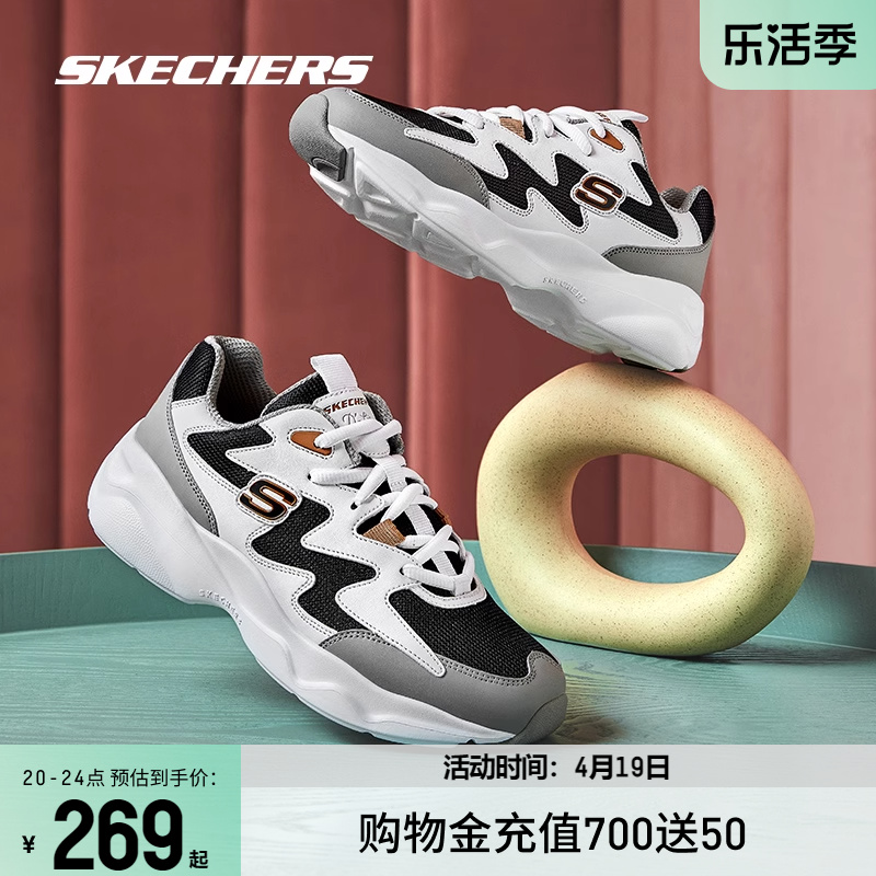 Skechers斯凯奇春夏情侣鞋透气运动鞋男鞋轻便休闲小白鞋老爹鞋女-图0