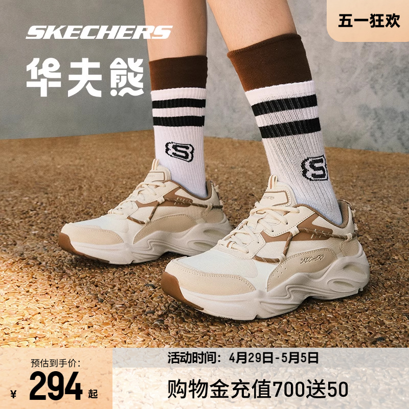 Skechers斯凯奇华夫熊复古情侣鞋男女鞋熊猫鞋跑步鞋休闲运动鞋 - 图0