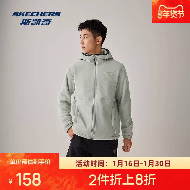 斯凯奇摇粒绒外套冬季男女同款保暖柔软舒适防泼水防泼油耐污,淘宝优惠券,粉丝福利购,淘宝优惠卷
