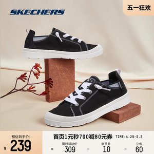 Skechers斯凯奇春夏女鞋BOB'S系列简约一脚蹬休闲鞋纯色帆布鞋子