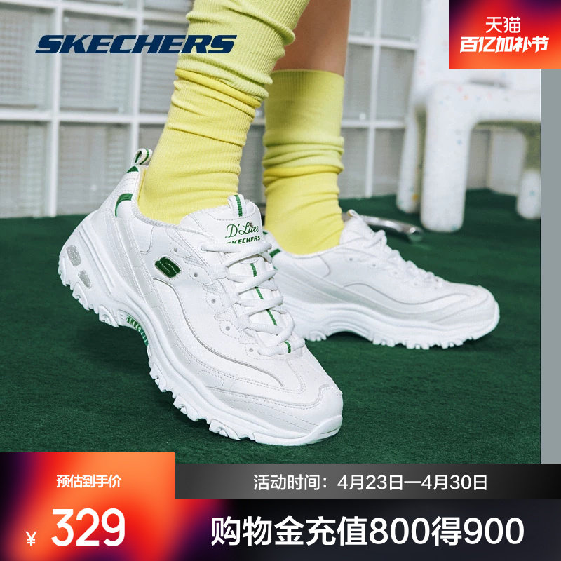 Skechers斯凯奇男女鞋厚底休闲舒适简约百搭运动鞋老爹鞋小白熊