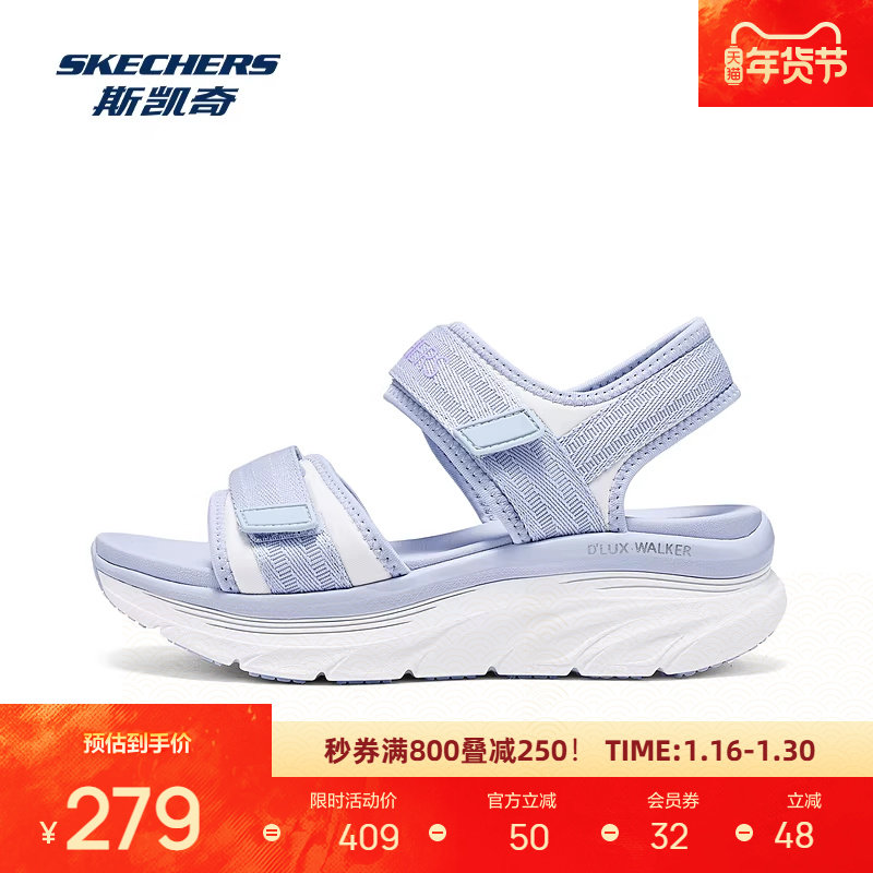 斯凯奇女子休闲凉鞋运动拖鞋简约日常百搭透气舒适轻盈沙滩鞋,淘宝优惠券,粉丝福利购,淘宝优惠卷