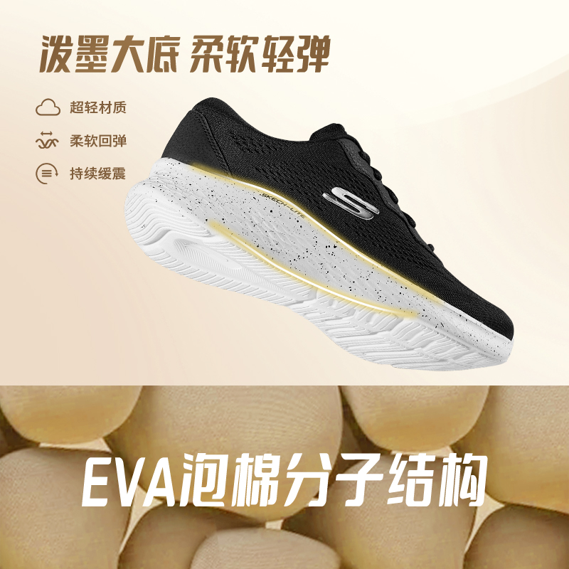 Skechers斯凯奇轻奇跑步鞋子新款女男运动鞋超轻软底透气官网正品 - 图1