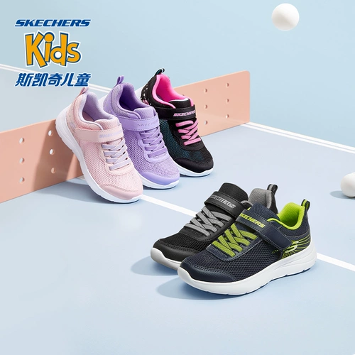 Skechers, детская милая комфортная спортивная обувь