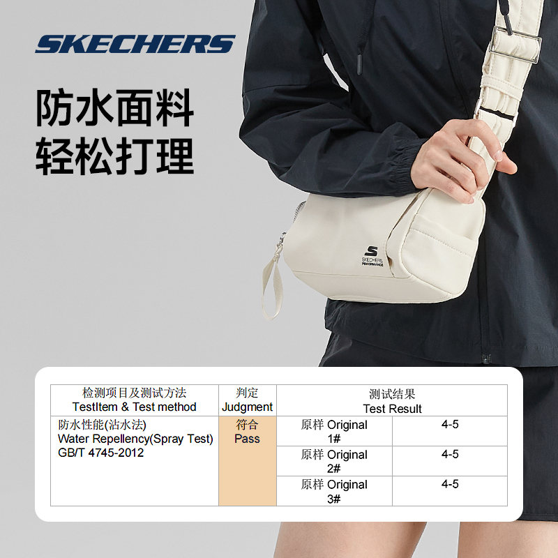  skechers运动女士包袋