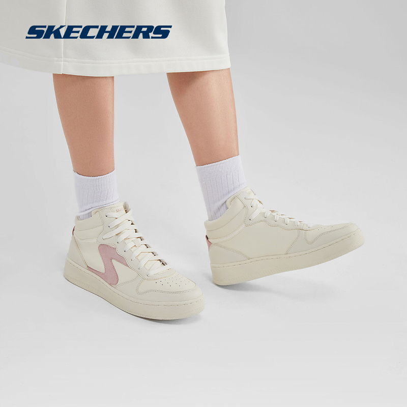 Skechers斯凯奇新品女鞋经典复古百搭轻质高帮板鞋休闲运动鞋子