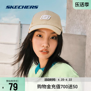 Skechers斯凯奇春夏帽子防晒帽运动刺绣鸭舌帽女休闲情侣棒球帽男