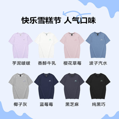 斯凯奇短袖男女上衣情侣T恤