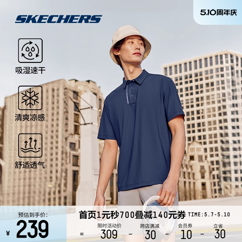 Skechers斯凯奇POLO衫2024夏季男士针织短袖吸湿速干宽松运动上衣 - 图0