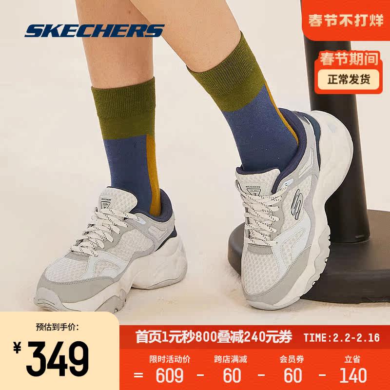 skechers 2023年春季新款女子透气鞋 skechers运动板鞋/休闲鞋