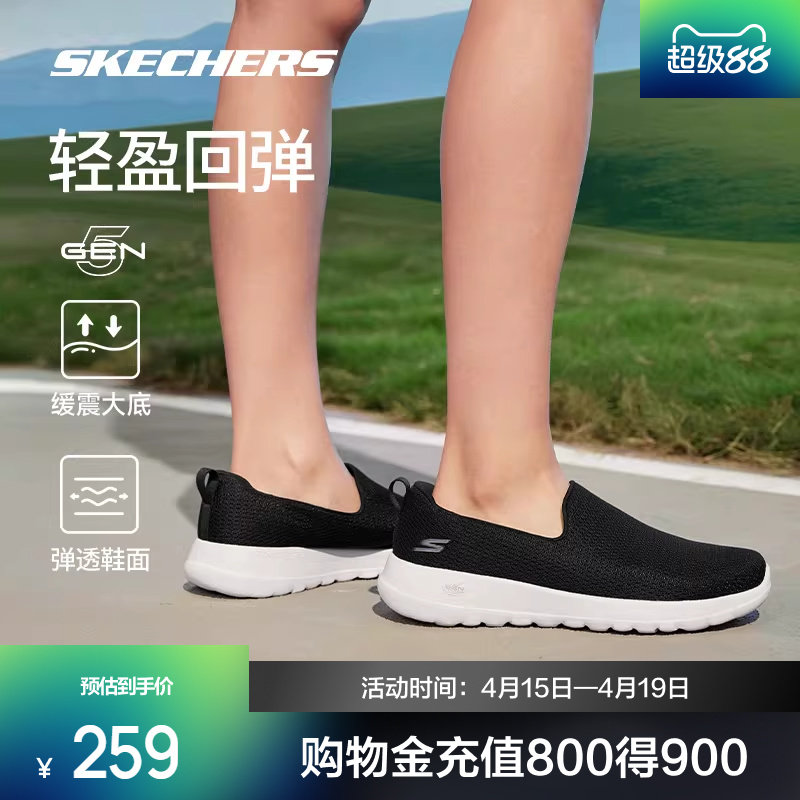 斯凯奇男女健步鞋子一脚蹬易穿脱女舒适透气老人鞋运动鞋网面软底