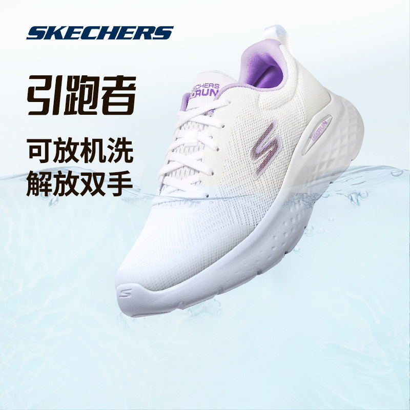 skechers 2023春季新款女子运动鞋 skechers运动跑步鞋