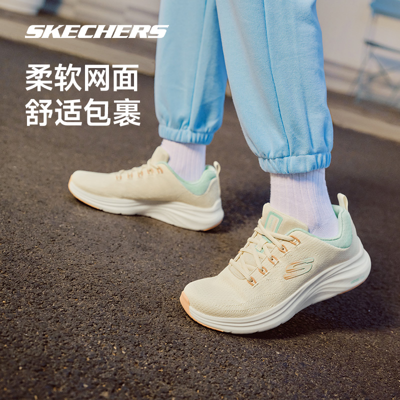 Skechers斯凯奇云迹跑鞋新款小白鞋女减震轻透气百搭休闲运动鞋