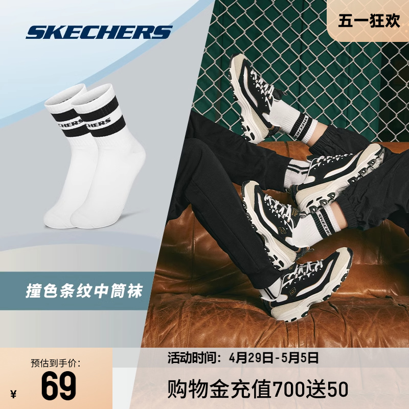 【赵露思同款】Skechers斯凯奇春夏袜子舒适运动袜女中筒袜两对装-图0