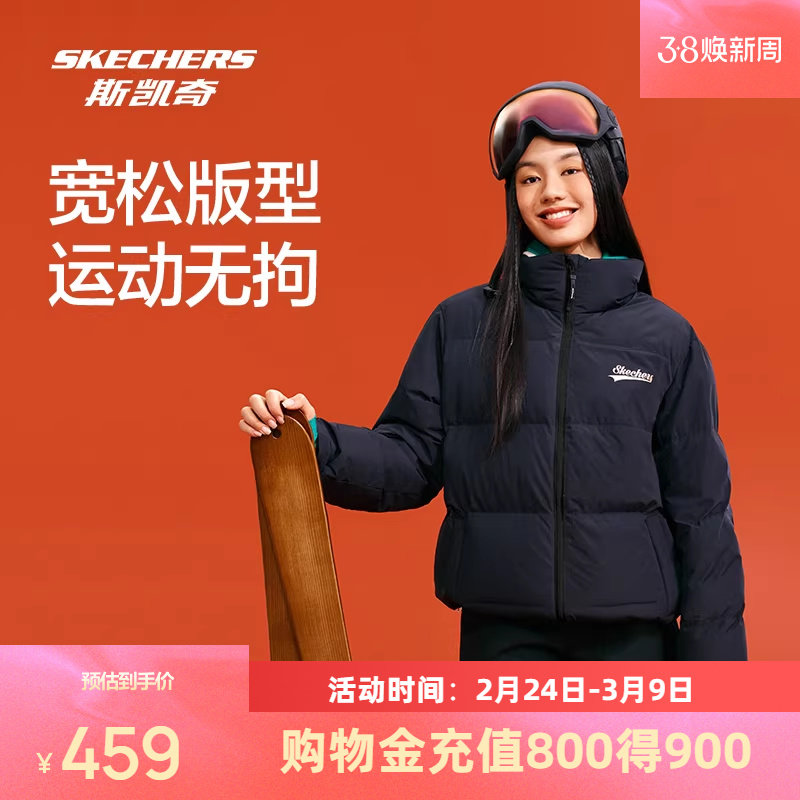 斯凯奇面包羽绒服男女同款冬季梭织短款立领三防科技中性运动外套