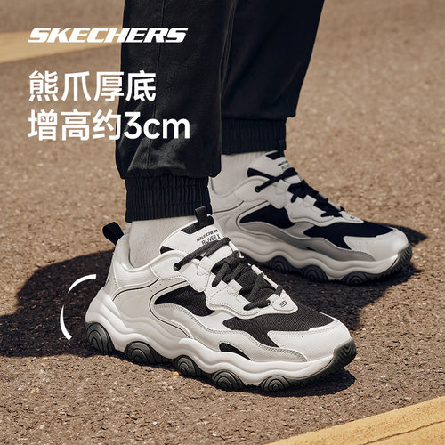 Skechers斯凯奇啵啵熊男女同款轻质运动鞋拼接厚底老爹鞋休闲鞋-图1