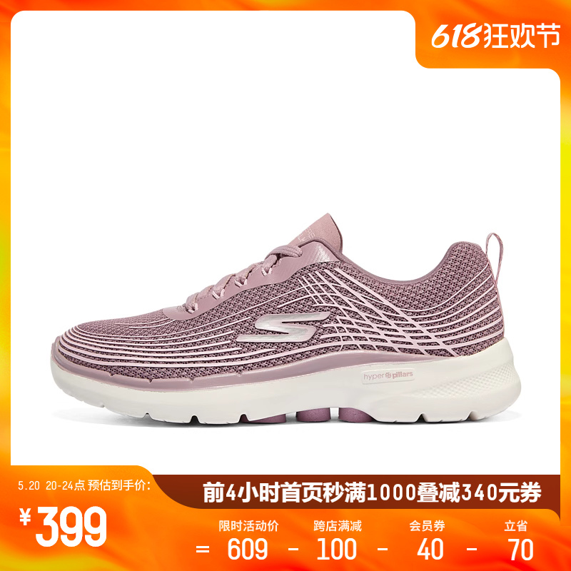 Skechers斯凯奇跳绳鞋GO WALK6新款女鞋缓震健步鞋妈妈鞋休闲鞋