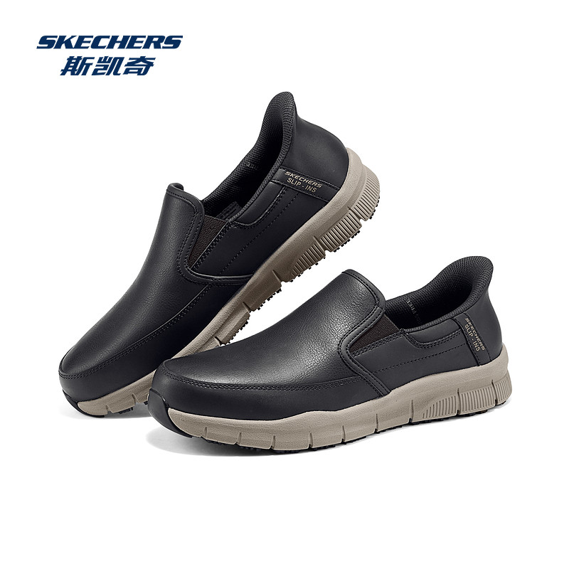 斯凯奇闪穿鞋男款休闲运动鞋轻质缓震耐磨舒适透气时尚,淘宝优惠券,粉丝福利购,淘宝优惠卷