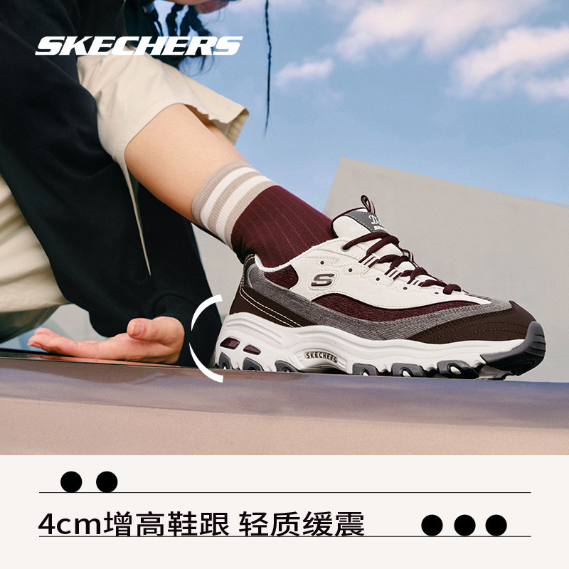 skechers奶茶熊春季新款复古运动鞋 skechers运动板鞋/休闲鞋