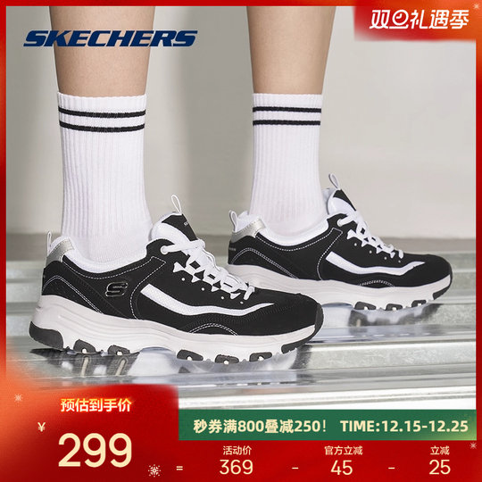 斯凯奇熊猫鞋男女同款情侣运动休闲黑白经典老爹鞋时尚百搭运动鞋