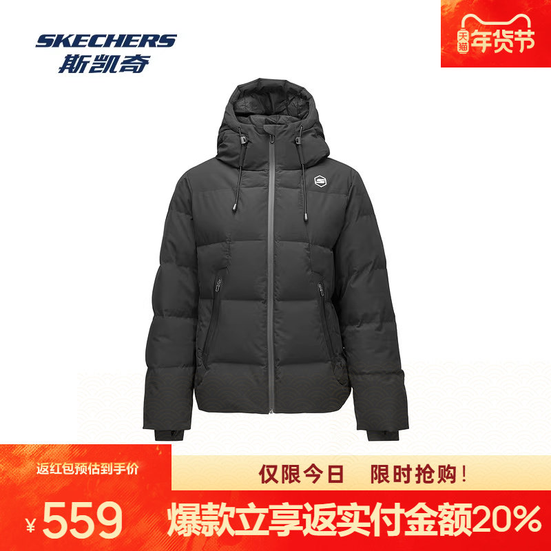 斯凯奇女士短款羽绒服抗菌抗静电防风连帽保暖百搭耐穿时尚外套,淘宝优惠券,粉丝福利购,淘宝优惠卷