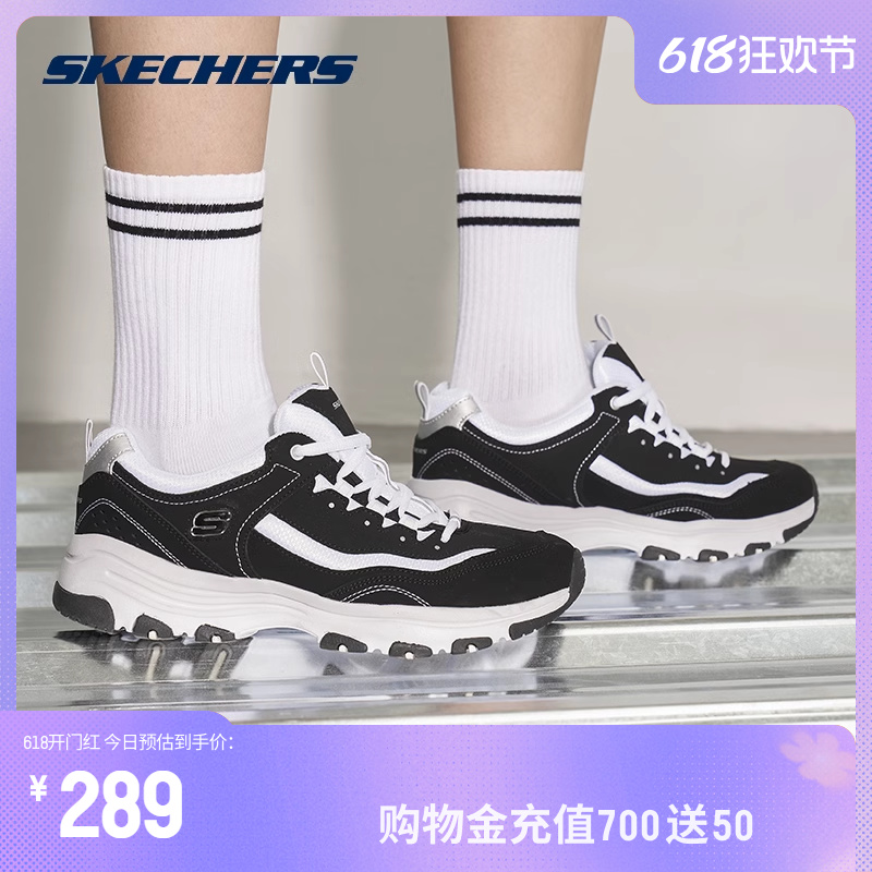 Skechers斯凯奇春夏女鞋熊猫鞋男运动休闲黑白情侣老爹鞋官方正品