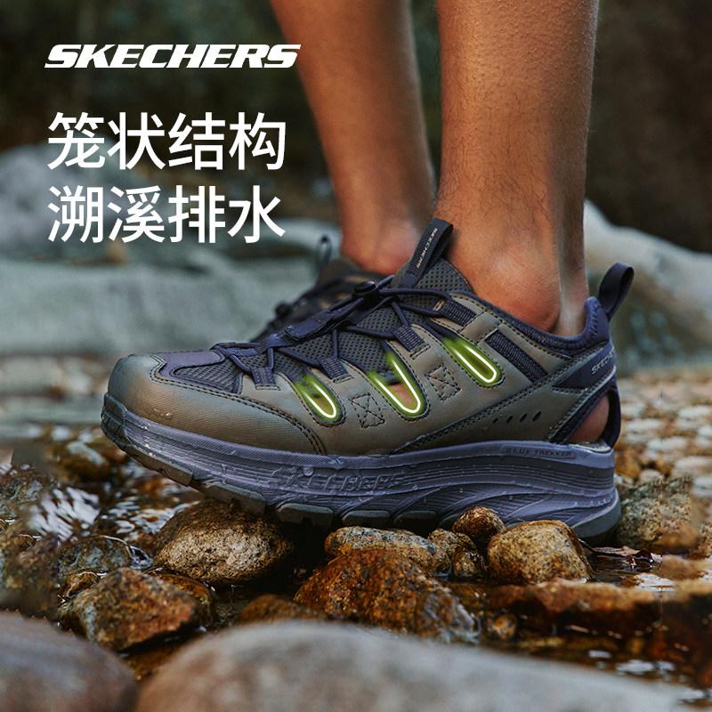 斯凯奇溯溪鞋|男子凉鞋抓地缓震耐磨越野登山户外徒步休闲运动鞋